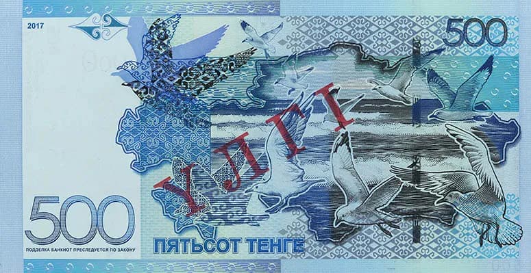 Jaka waluta w Kazachstanie? Wszystko o tenge, kursie i wymianie pieniędzy